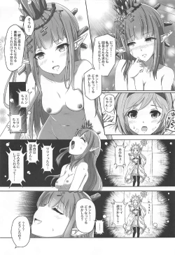 Page 10 of Cheer 3rd Futanari Djeeta to Onedari Lyria