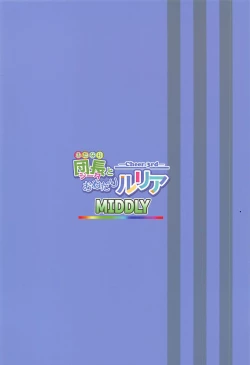 Page 22 of Cheer 3rd Futanari Djeeta to Onedari Lyria