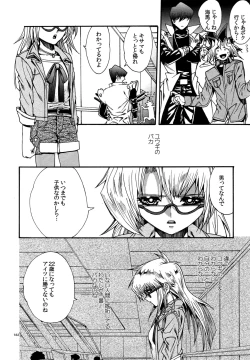 Page 182 of RE:WW5 YamiShuu