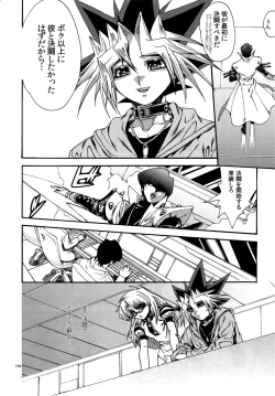 Page 184 of RE:WW5 YamiShuu