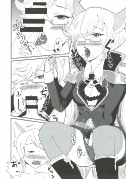 Page 18 of Dosukebe Assault Time Ecchi Fantasy