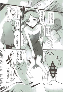 Page 3 of Dosukebe Assault Time Ecchi Fantasy