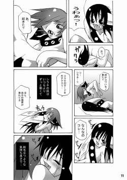 Page 10 of Machinery Age #7