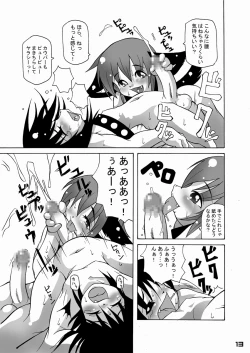 Page 12 of Machinery Age #7