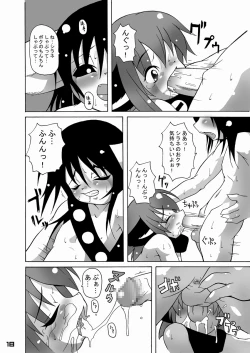 Page 17 of Machinery Age #7