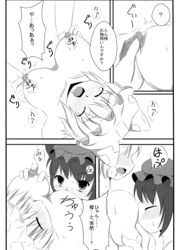 Page 16 of Ranchiki!