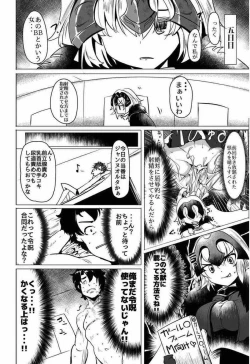 Page 62 of Reiju o Motte Meizuru! Nikaku