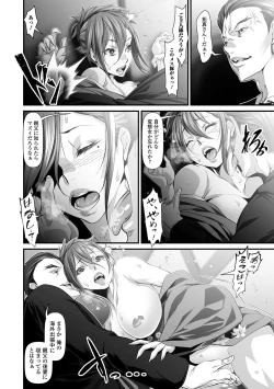 Page 84 of Comic Shigekiteki SQUIRT!! Vol. 01