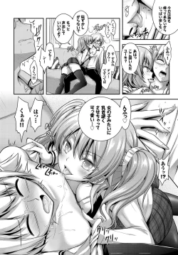 Page 112 of COMIC BAVEL 2017-09