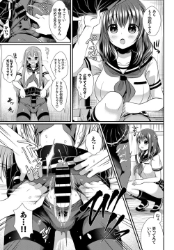 Page 159 of COMIC BAVEL 2017-09