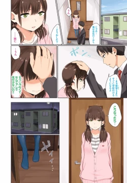 Page 208 of COMIC BAVEL 2017-09