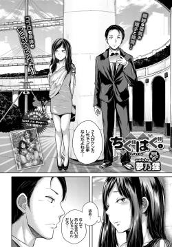 Page 20 of COMIC BAVEL 2017-09