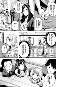 Page 21 of COMIC BAVEL 2017-09