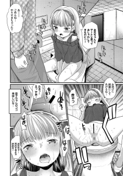 Page 264 of COMIC BAVEL 2017-09