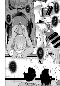 Page 358 of COMIC BAVEL 2017-09