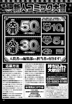 Page 371 of COMIC BAVEL 2017-09