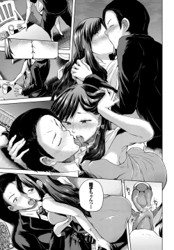 Page 37 of COMIC BAVEL 2017-09