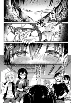 Page 55 of COMIC BAVEL 2017-09