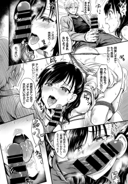 Page 64 of COMIC BAVEL 2017-09