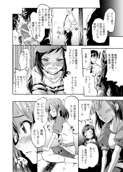 Page 11 of Million Back Dancer-tachi no Otona no "Settai" Gasshuku