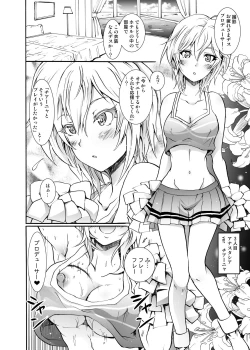 Page 13 of Project "Girigiri Satsueikai" Krone de Rin-chan Now!