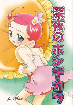 Download Shinya no Hoshijikara