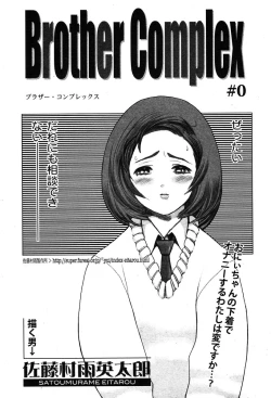 Page 110 of COMIC Muga 2004-02