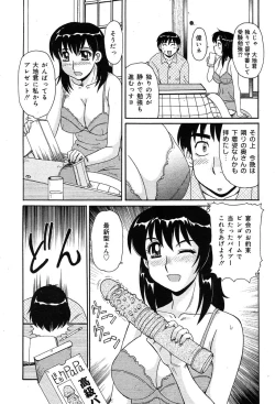 Page 181 of COMIC Muga 2004-02