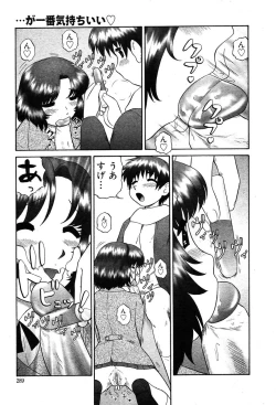 Page 280 of COMIC Muga 2004-02