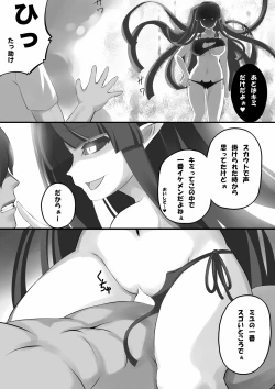 Page 16 of Another Prison