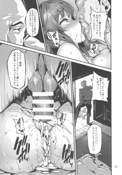 Page 14 of Cinderella Another