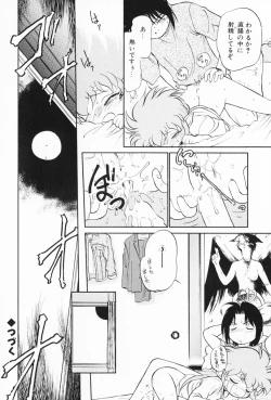 Page 144 of Akumaku Magic Kanzenban 1