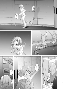 Page 2 of Fuyu wa Sabishii kara