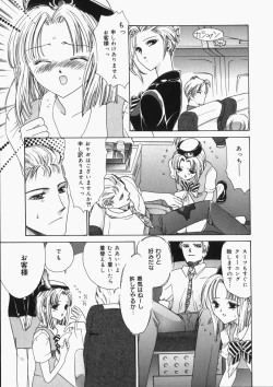 Page 110 of Musume Kari