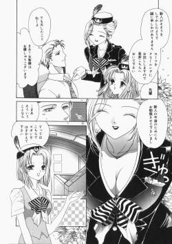 Page 111 of Musume Kari