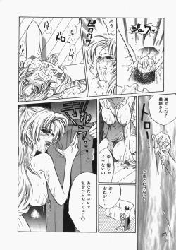 Page 79 of Musume Kari