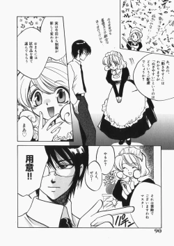 Page 93 of Musume Kari