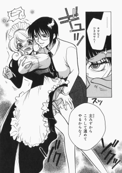 Page 96 of Musume Kari