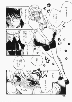 Page 99 of Musume Kari