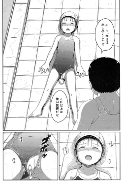 Page 42 of Oyogeru You ni Naritai na2
