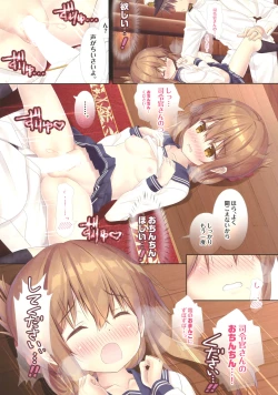 Page 13 of Koisuru Inazuma wa Shireikan-san o Omou to Tsukue no Kado de...