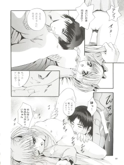 Page 22 of Mousou Mini Theater 5