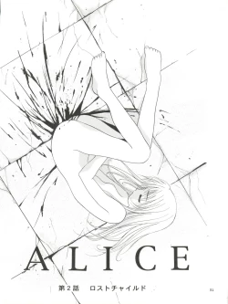 Page 31 of Mousou Mini Theater 5