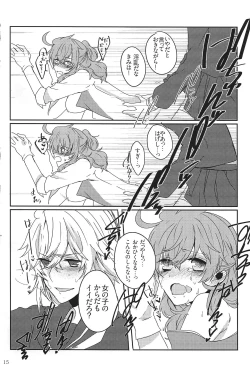 Page 15 of Omae nanka Suki ja Nai!