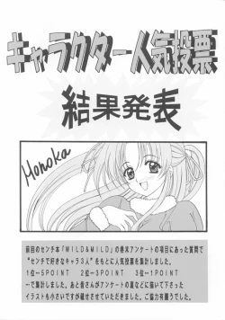 Page 21 of White Breath