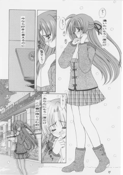 Page 34 of White Breath