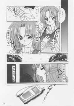 Page 35 of White Breath