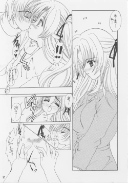 Page 39 of White Breath