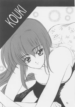 Page 43 of White Breath