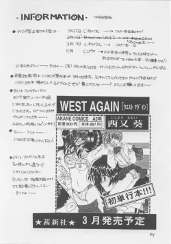 Page 44 of White Breath